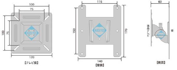 OCK-35【13-22型対応壁面用液晶モニター取付用VESA金具】