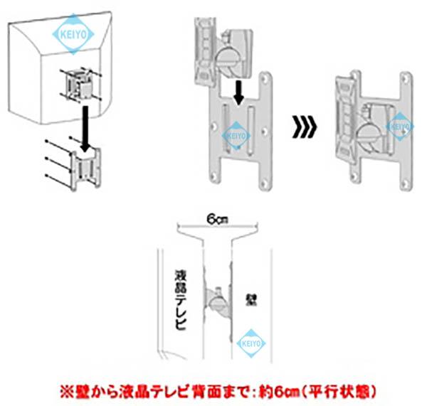 OCK-35【13-22型対応壁面用液晶モニター取付用VESA金具】