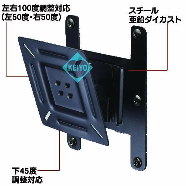 OCK-35BK【13-22型対応壁面用液晶モニター取付用VESA金具】