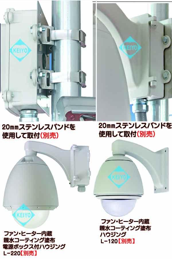SD-120PPII(SD-120PP2)【ステンレスバンド対応ドームハウジング用ポール取付金具】
