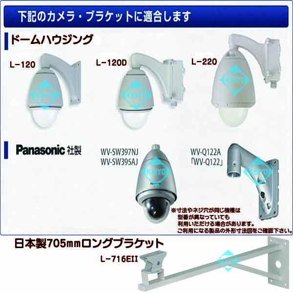 SD-120PPII(SD-120PP2)【ステンレスバンド対応ドームハウジング用ポール取付金具】