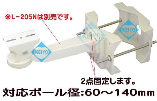 SD-218A【ポール取付金具】
