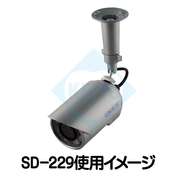 SD-229【アルミブラケット】