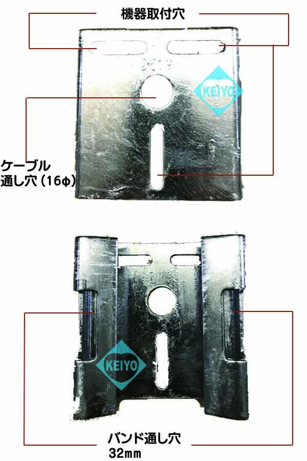 SD-85PP【ステンレスバンド取付対応ポール取付金具】