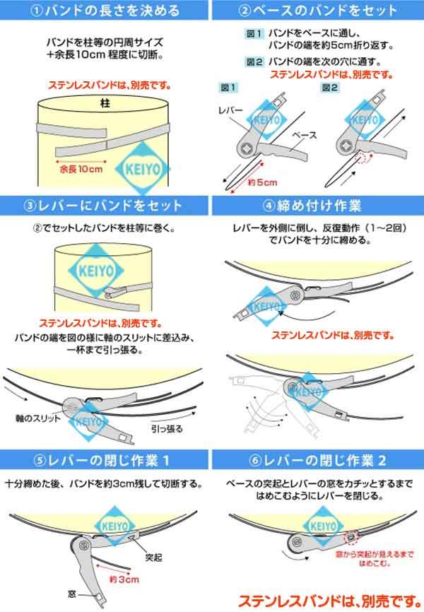 SD-B20【20mm幅ステンレスバンド用締付金具】