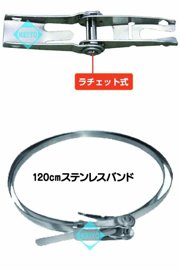 SD-P120【最大350mm径対応幅10mm仕様ステンレスバンド】
