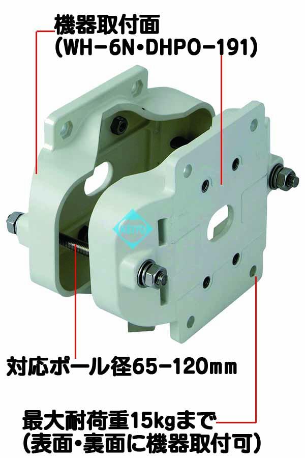 SFP-3【65-120mmポール対応アルミダイキャスト製ポール取付金具】