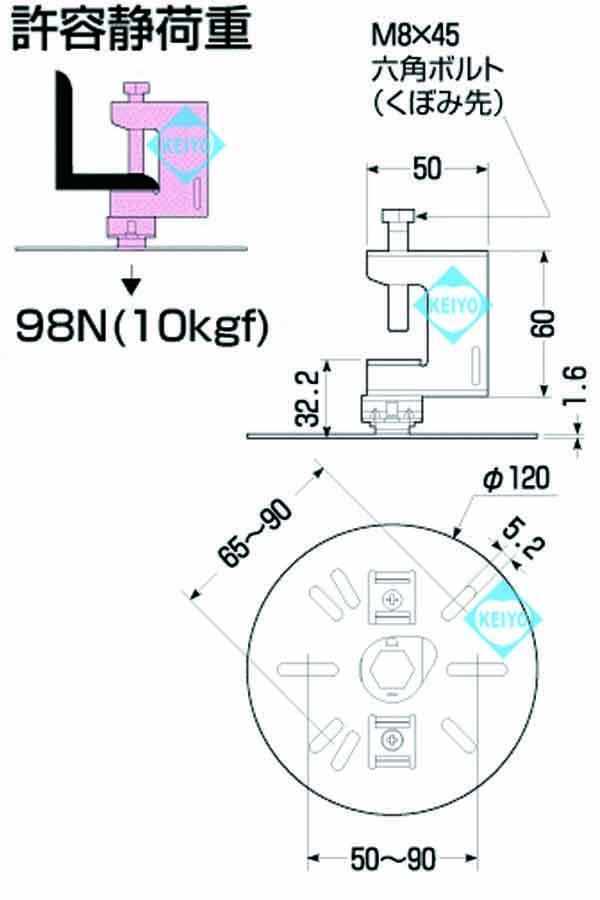 SGM-VK1【L形・H形鋼対応汎用防犯カメラ取付ブラケット】】