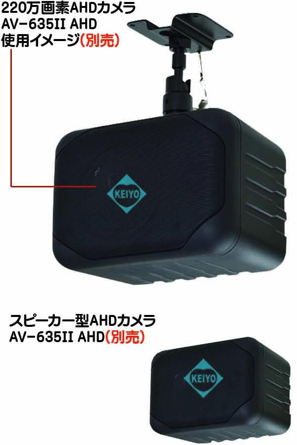 SH-2000II【天吊設置用スピーカーハンガー】