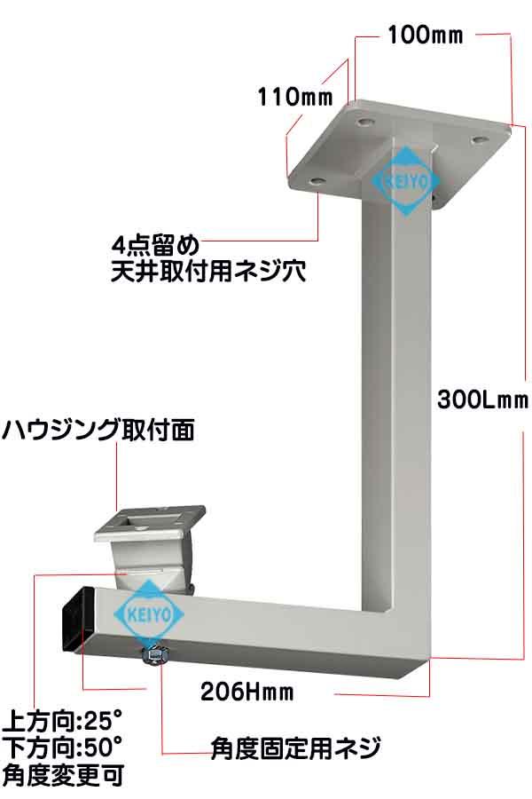 THC-B1(WCM3A)【アルミダイキャスト製ハウジング用天吊取付ブラケット】