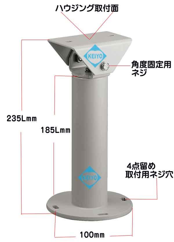THC-B4(WFWCA)【アルミダイキャスト製ハウジング用垂直取付ブラケット】