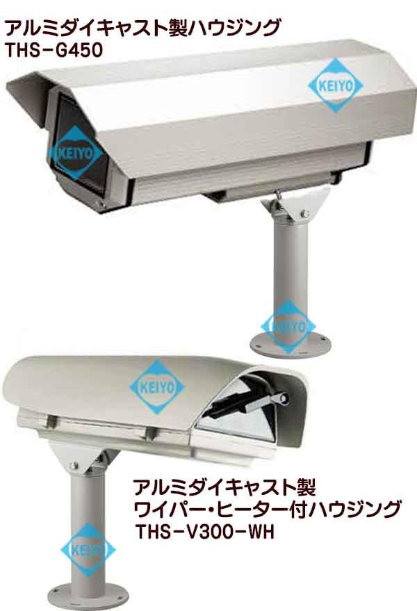 THC-B4(WFWCA)【アルミダイキャスト製ハウジング用垂直取付ブラケット】