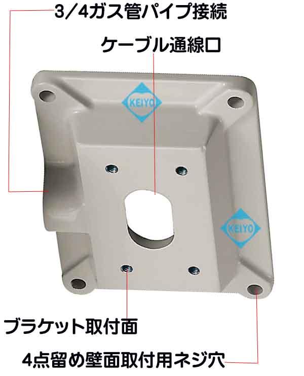 THP-P1（WCPA）【アルミダイキャスト製壁面設置用プレートアダプター】
