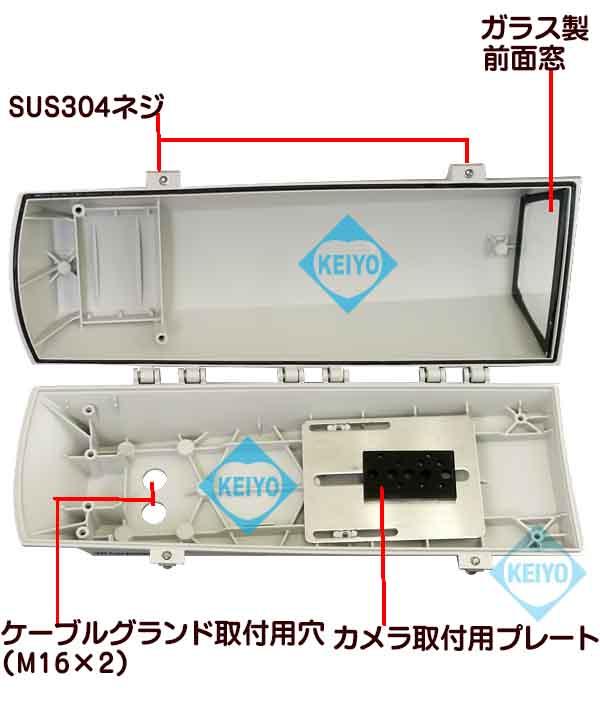 THS-PO250S(PUNTO)【IP66準拠テクノポリマー製サイドオープン型カメラハウジング】