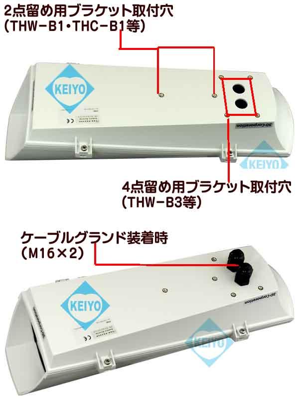 THS-PO250S(PUNTO)【IP66準拠テクノポリマー製サイドオープン型カメラハウジング】