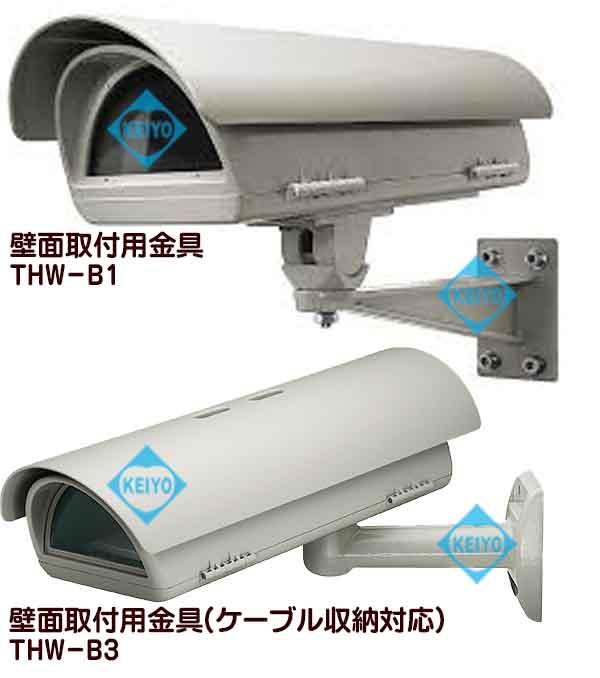 THS-VEC270（VERSO）【IP66準拠ポリカーボネート製サイドオープン型カメラハウジング】