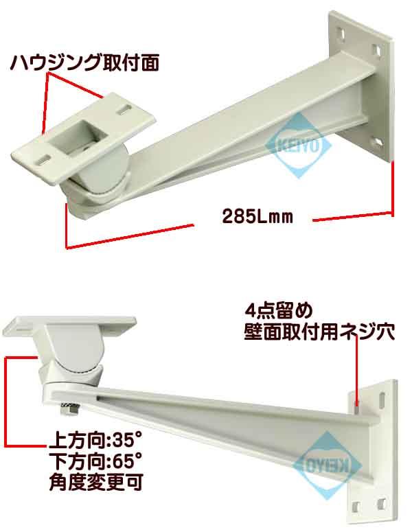 THW-B1(WBJA)【アルミダイキャスト製ハウジング用壁面取付ブラケット】