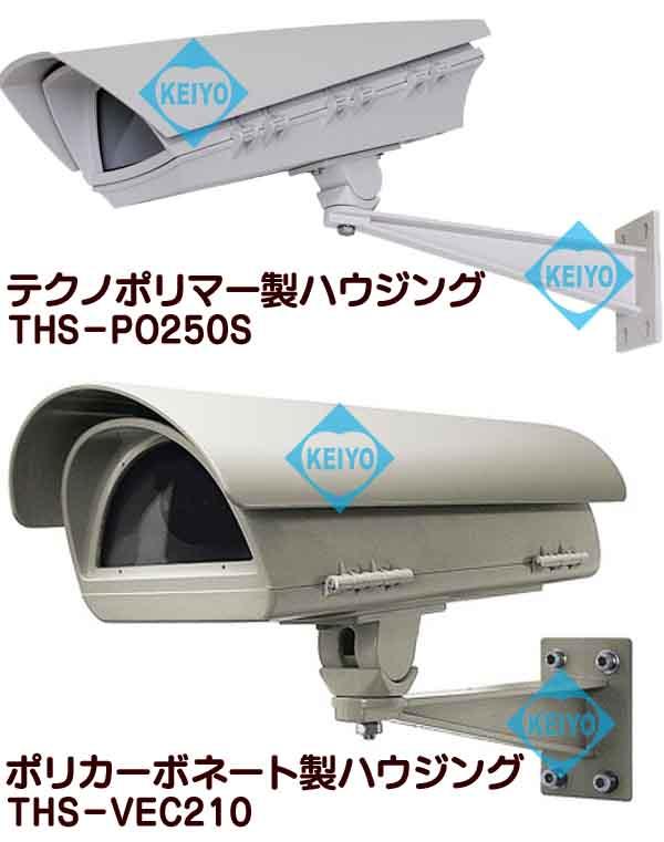 THW-B1(WBJA)【アルミダイキャスト製ハウジング用壁面取付ブラケット】