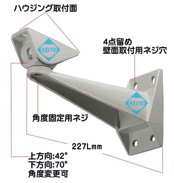 THW-B2(WBMA)【アルミダイキャスト製ハウジング用壁面取付ブラケット】
