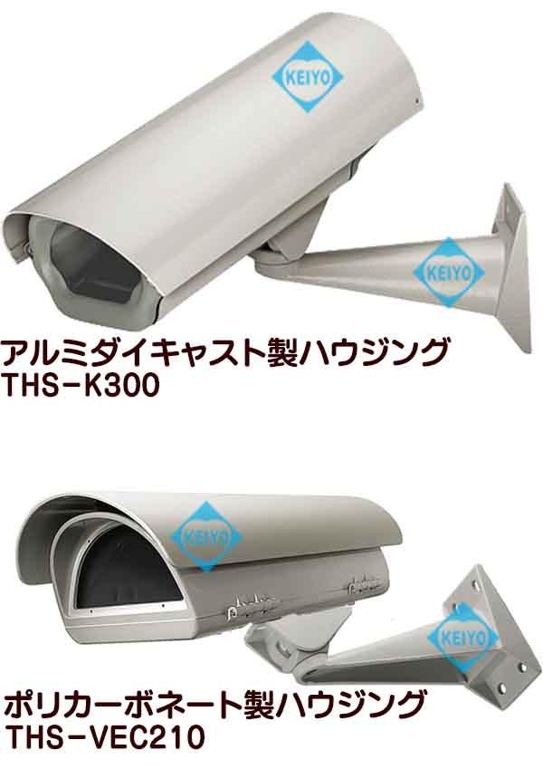 THW-B2(WBMA)【アルミダイキャスト製ハウジング用壁面取付ブラケット】