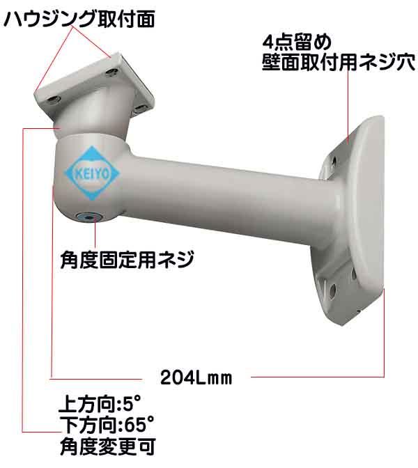 THW-B3(WBOVA2)【アルミダイキャスト製ケーブル収納対応ハウジング用壁面取付ブラケット】