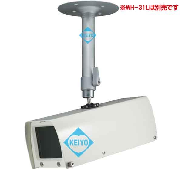 VCH-90S【アルミ製小型軽量屋内用カメラハウジング】