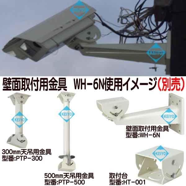 VCHO-15S【アルミ合金製後方オープン型カメラハウジング】