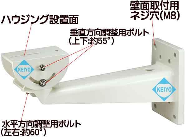 WH-6N【アルミ合金製壁面取付用ブラケット】