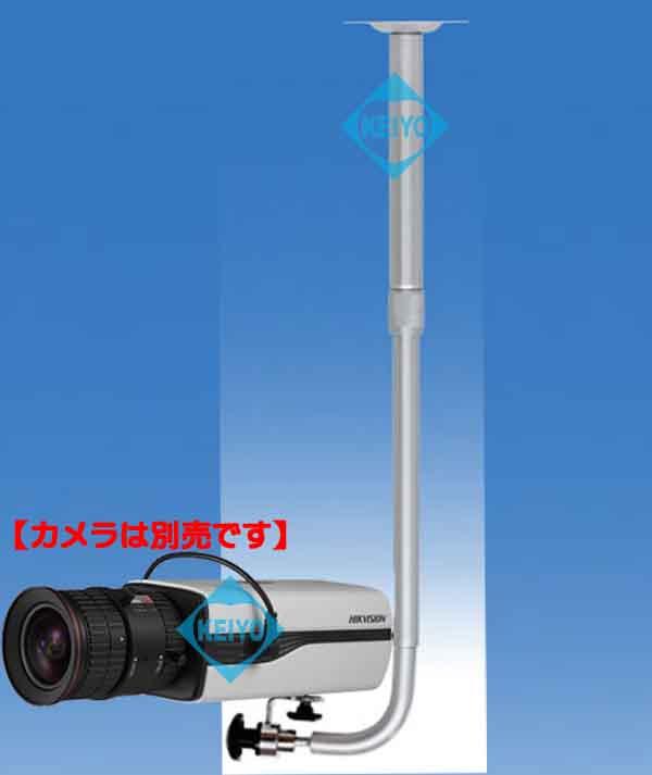 WTW-BR4570【アルミニウム製防犯カメラ用450〜700mm伸縮式ブラケット】