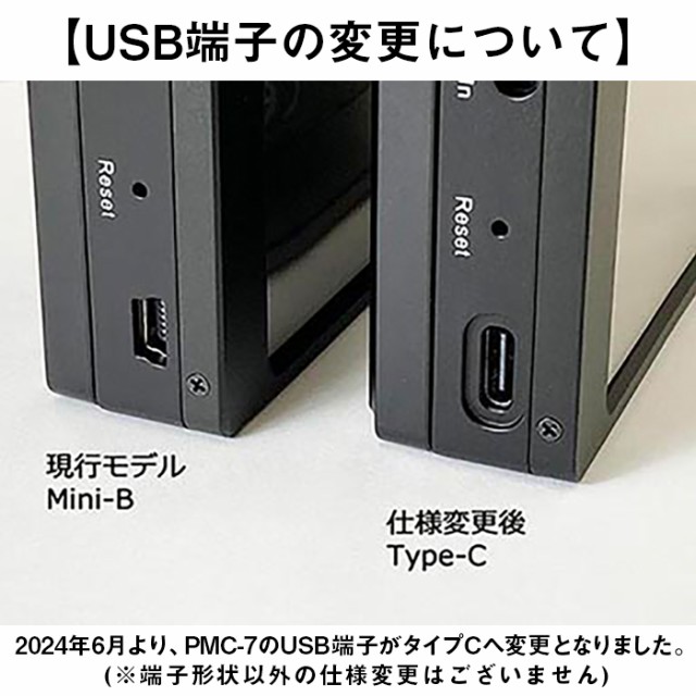 PMC-7S Wi-Fi機能搭載フルHDカメラ・液晶付レコーダーセット PMC-7S Wi-Fi機能搭載フルHDカメラ・液晶付レコーダーセット