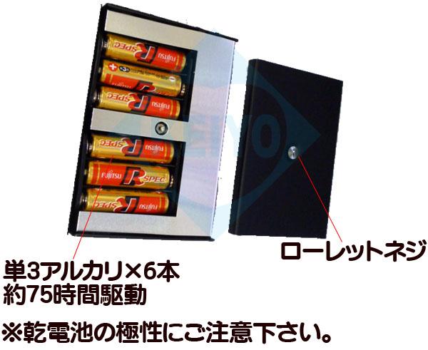 EQ-10【コンクリートマイク】0