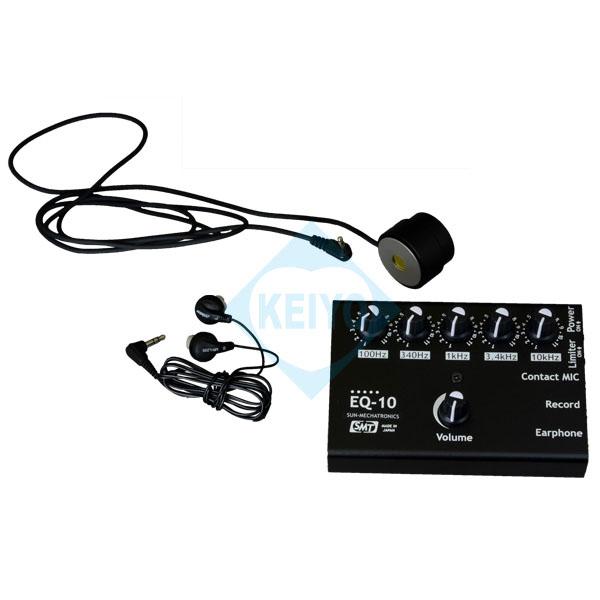 EQ-10【コンクリートマイク】