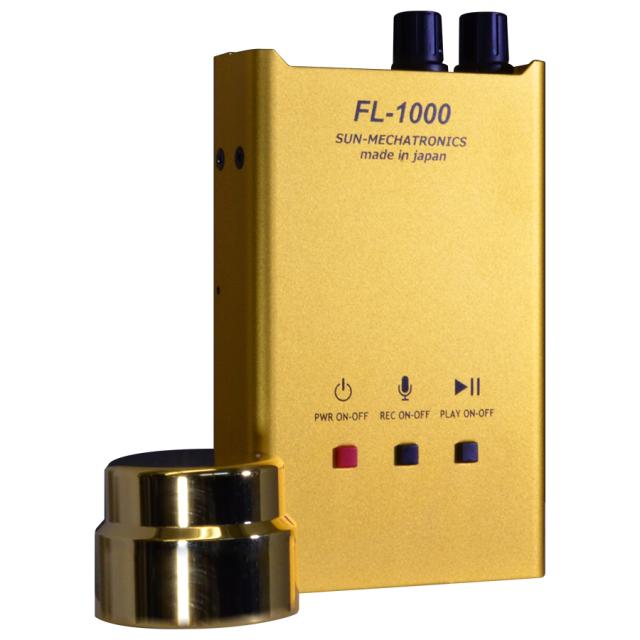 コンクリートマイク FL-1000