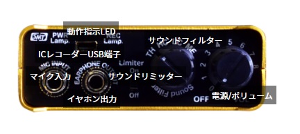 コンクリートマイク FL-1000