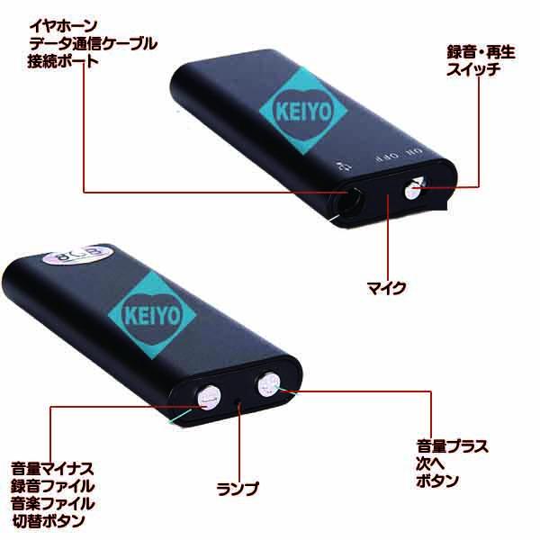 IC-U04(小つぶ君)【8GBメモリ内蔵超小型サイズボイスレコーダー】