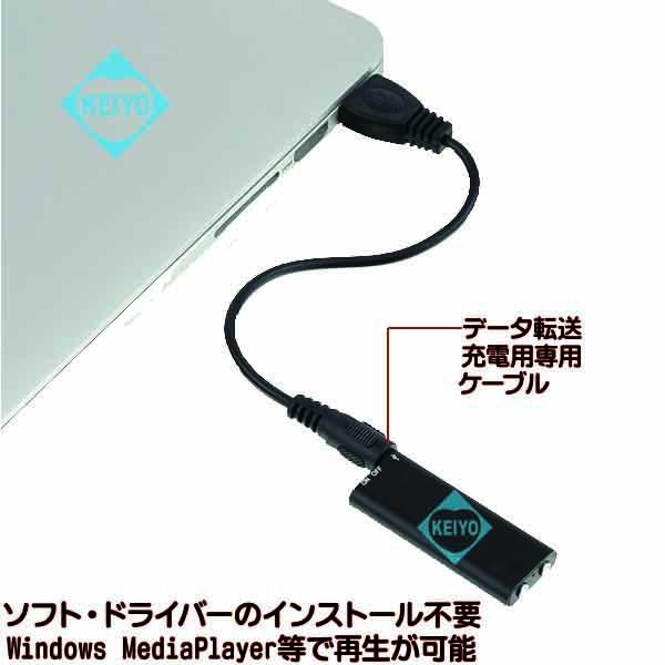 IC-U04(小つぶ君)【8GBメモリ内蔵超小型サイズボイスレコーダー】