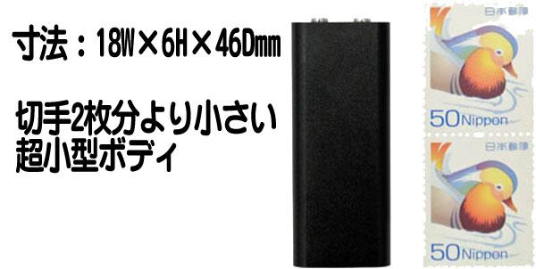 IC-U04(小つぶ君)【8GBメモリ内蔵超小型サイズボイスレコーダー】