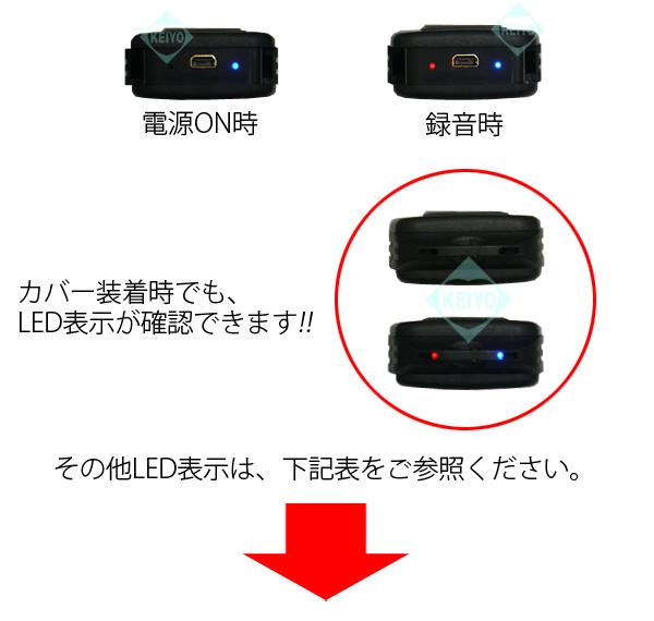 SR800（シークレットレコーダー）【サンメカトロニクス製ボイスレコーダー】