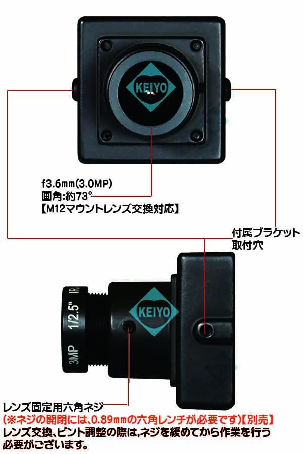 CP-M1【レンズ交換対応500万画素4in1小型防犯カメラ】