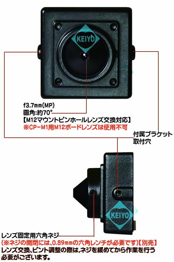 CP-M2【薄型設計500万画素4in1小型防犯カメラ】