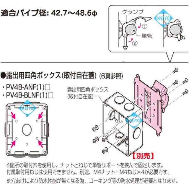 pv4b-kstk_5.jpg