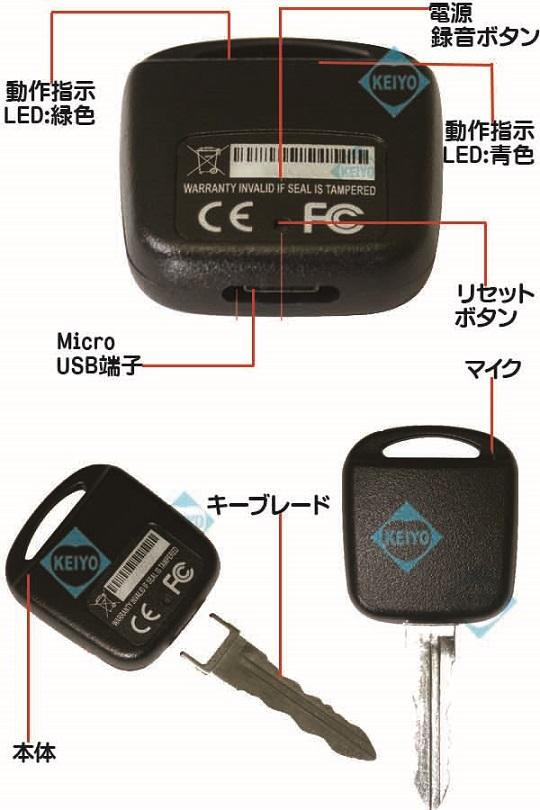SR800（シークレットレコーダー）【サンメカトロニクス製ボイスレコーダー】