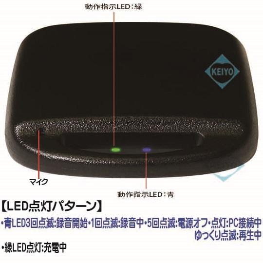 SR800（シークレットレコーダー）【サンメカトロニクス製ボイスレコーダー】