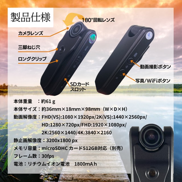 TK-CLI-25(KYOKUSAI 4K)(キョクサイ4K) 4K録画対応クリップ小型