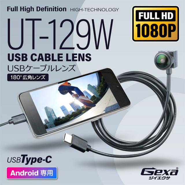 ut-129w_2.jpg