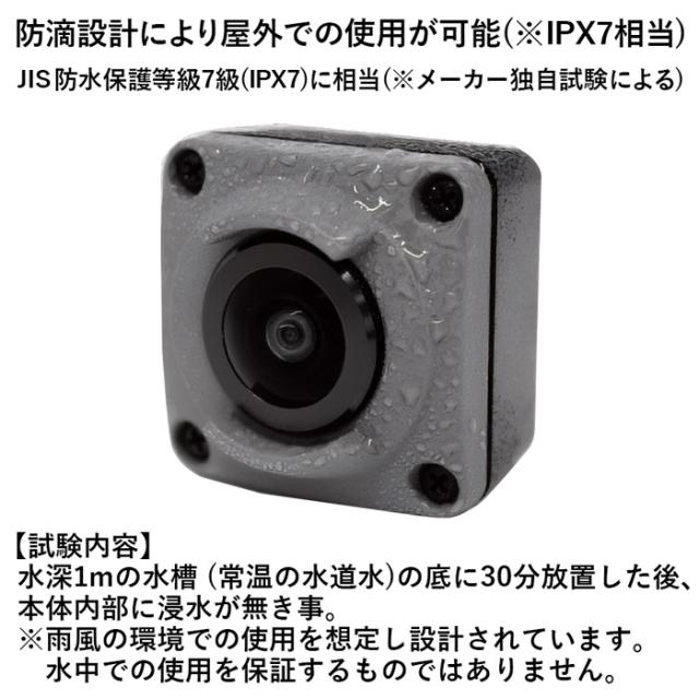 WAT-05U2M