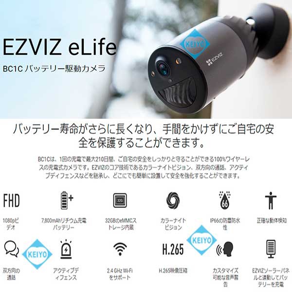 Amazon.co.jp: EZVIZ BC1C 4MP Kit マグネット 工事不要 防犯
