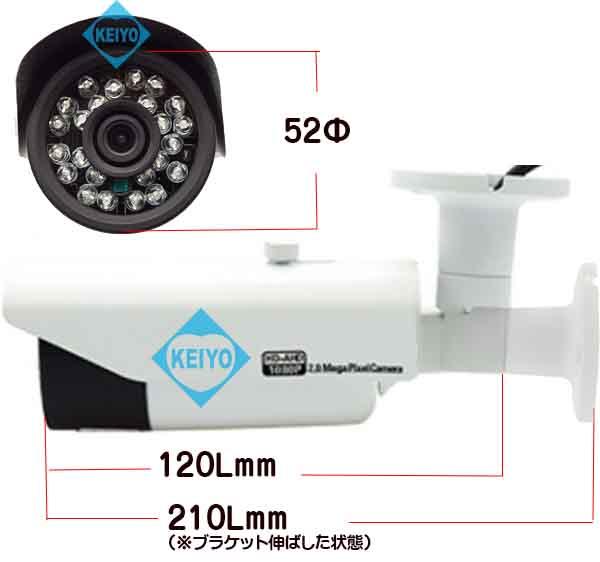 ASC-AHD1080B【AHD248万画素屋外防雨型赤外線付バレット型カメラ】