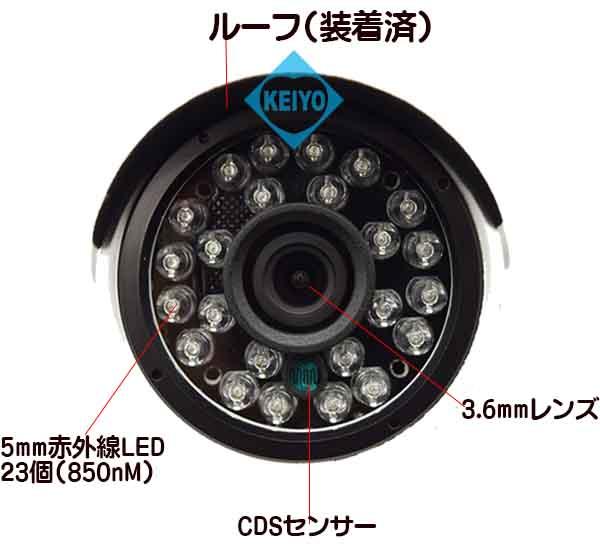ASC-AHD1080SBW/SBB【AHD248万画素屋外防雨型赤外線付バレット型カメラ】