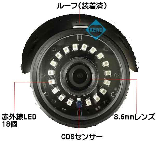 ASC-AHD1080B【AHD248万画素屋外防雨型赤外線付バレット型カメラ】